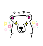 毎日使える言葉 シロクマ（個別スタンプ：14）