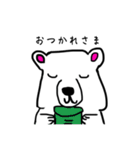 毎日使える言葉 シロクマ（個別スタンプ：16）
