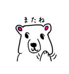 毎日使える言葉 シロクマ（個別スタンプ：24）