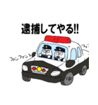 アザラシ族共和国 警察族（個別スタンプ：1）