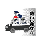 アザラシ族共和国 警察族（個別スタンプ：12）