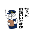 アザラシ族共和国 警察族（個別スタンプ：16）