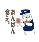 アザラシ族共和国 警察族（個別スタンプ：22）