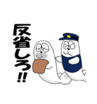 アザラシ族共和国 警察族（個別スタンプ：23）