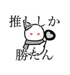 ゆきだるまちゃんは白推し（個別スタンプ：3）