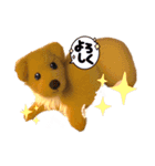 わんこぬいぐるみスタンプ（個別スタンプ：17）