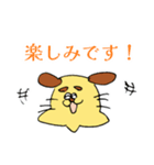 みんなでいつも使える♪犬のワンオ（個別スタンプ：34）