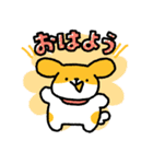 うさぎさんといぬくんLINEスタンプ（個別スタンプ：3）