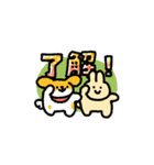 うさぎさんといぬくんLINEスタンプ（個別スタンプ：5）