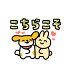 うさぎさんといぬくんLINEスタンプ（個別スタンプ：10）