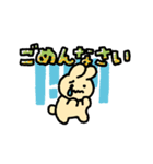 うさぎさんといぬくんLINEスタンプ（個別スタンプ：11）