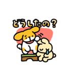 うさぎさんといぬくんLINEスタンプ（個別スタンプ：16）