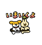 うさぎさんといぬくんLINEスタンプ（個別スタンプ：29）