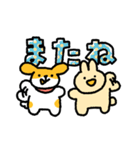 うさぎさんといぬくんLINEスタンプ（個別スタンプ：40）