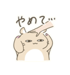 ゆるモモンガ3（個別スタンプ：1）