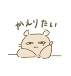ゆるモモンガ3（個別スタンプ：3）