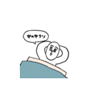 わたしわたしスタンプ（個別スタンプ：4）
