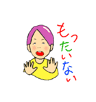 もったいないヨナ（個別スタンプ：12）