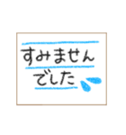 毎日使える〜色えんぴつ〜（個別スタンプ：8）