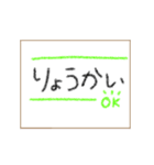 毎日使える〜色えんぴつ〜（個別スタンプ：27）