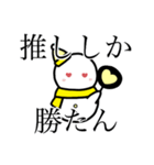 ゆきだるまちゃんは黄色推し（個別スタンプ：3）