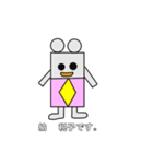 納   税子と脱  税太郎（個別スタンプ：1）