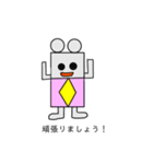 納   税子と脱  税太郎（個別スタンプ：3）