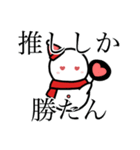 ゆきだるまちゃんは赤推し（個別スタンプ：3）