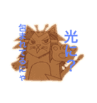 オチねこ カラフル2023（個別スタンプ：6）