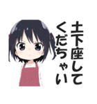 ありえないくらい口の悪い毒舌幼女2（個別スタンプ：35）