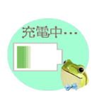 【かえる・アマガエル】動く！ペットたち（個別スタンプ：11）