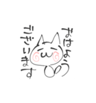 ひにゃすけのねこ（個別スタンプ：9）