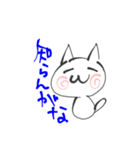 ひにゃすけのねこ（個別スタンプ：14）