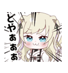 狛音かなるスタンプ（個別スタンプ：3）