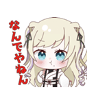 狛音かなるスタンプ（個別スタンプ：4）