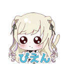 狛音かなるスタンプ（個別スタンプ：5）
