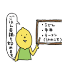 恋人に使いやすいかもしれないスタンプ（個別スタンプ：12）