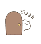 もちゃぬこ(敬語)（個別スタンプ：4）