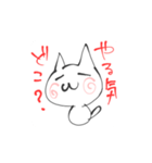 ひにゃすけのねこ2（個別スタンプ：1）