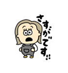 シャカリキゆりえスタンプ（個別スタンプ：13）