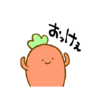 ゆるくてかわいいにんじん（個別スタンプ：1）