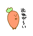 ゆるくてかわいいにんじん（個別スタンプ：7）