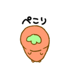 ゆるくてかわいいにんじん（個別スタンプ：12）