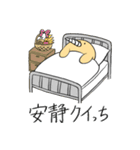 クイっち（個別スタンプ：40）