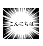 あなたの心の叫び（個別スタンプ：2）