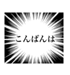 あなたの心の叫び（個別スタンプ：3）