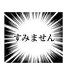 あなたの心の叫び（個別スタンプ：6）