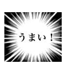 あなたの心の叫び（個別スタンプ：9）