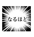 あなたの心の叫び（個別スタンプ：11）