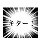 あなたの心の叫び（個別スタンプ：13）